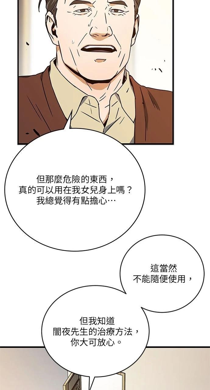 第16话13