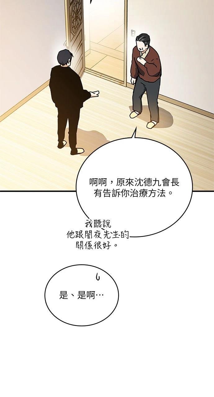 第16话14