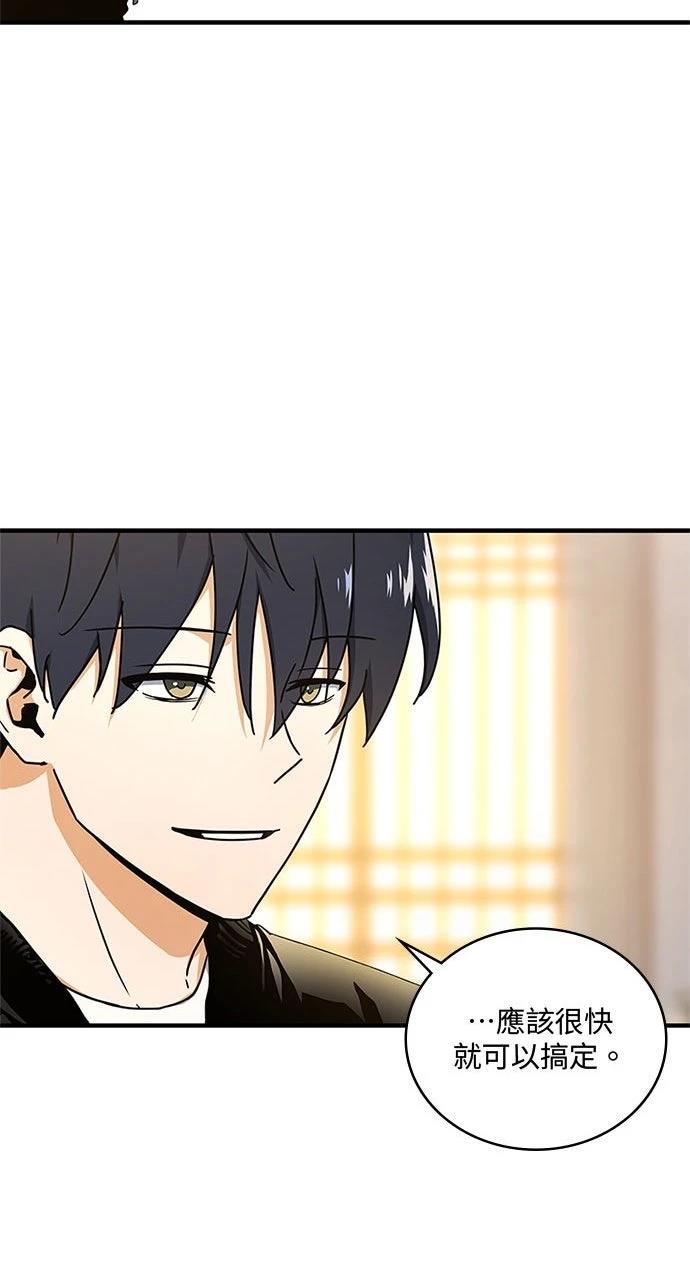 第16话17