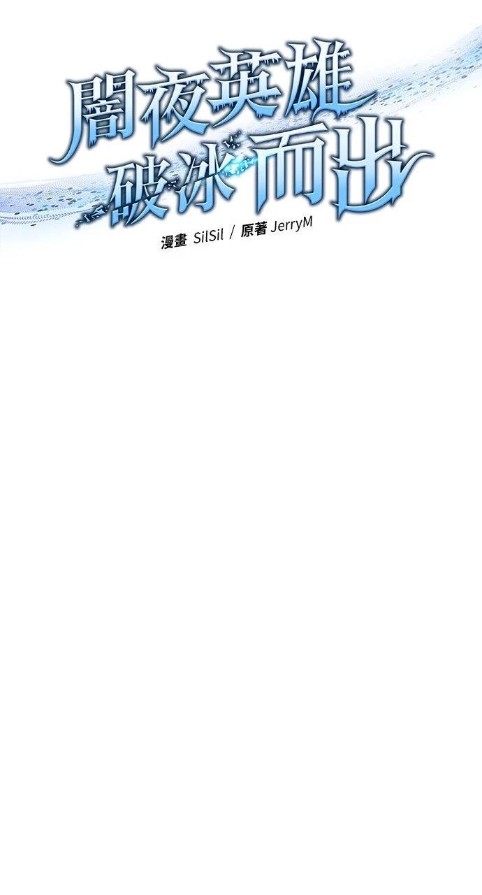 第16话19