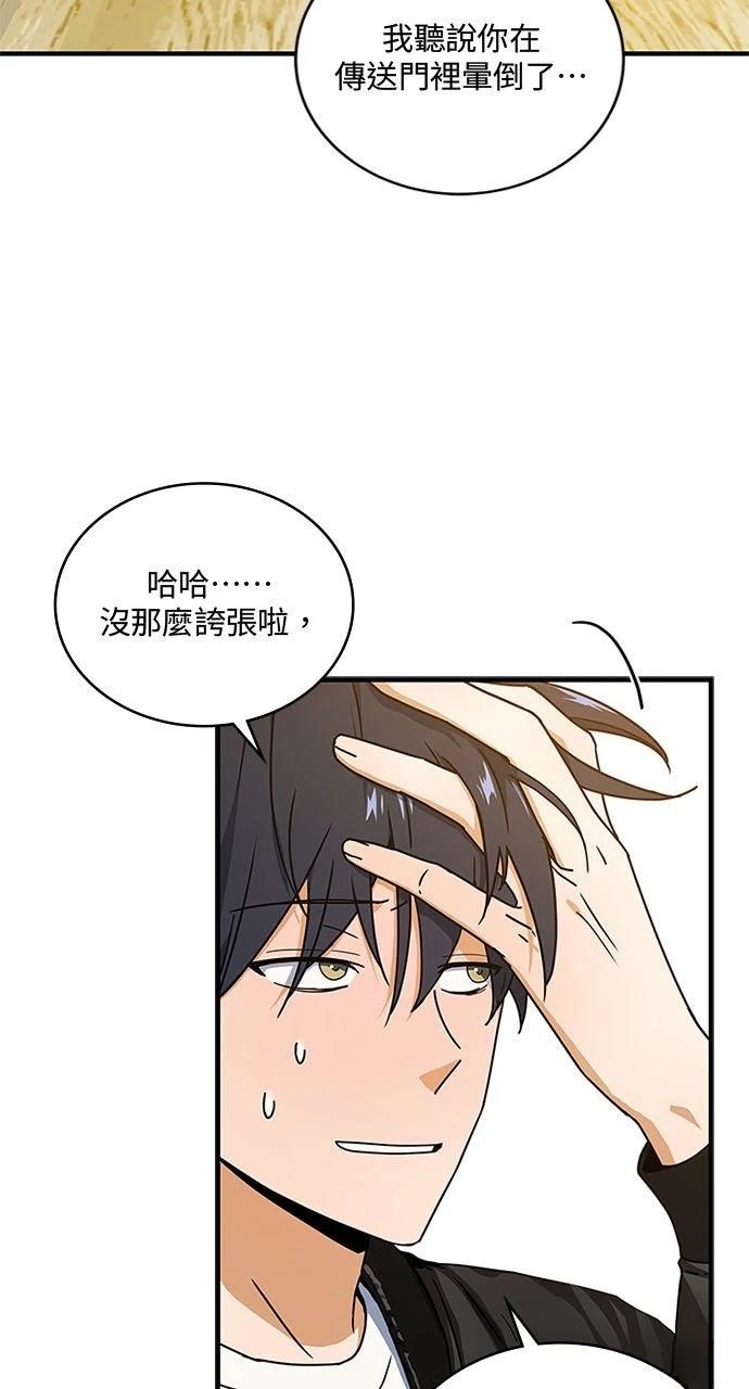 第16话2