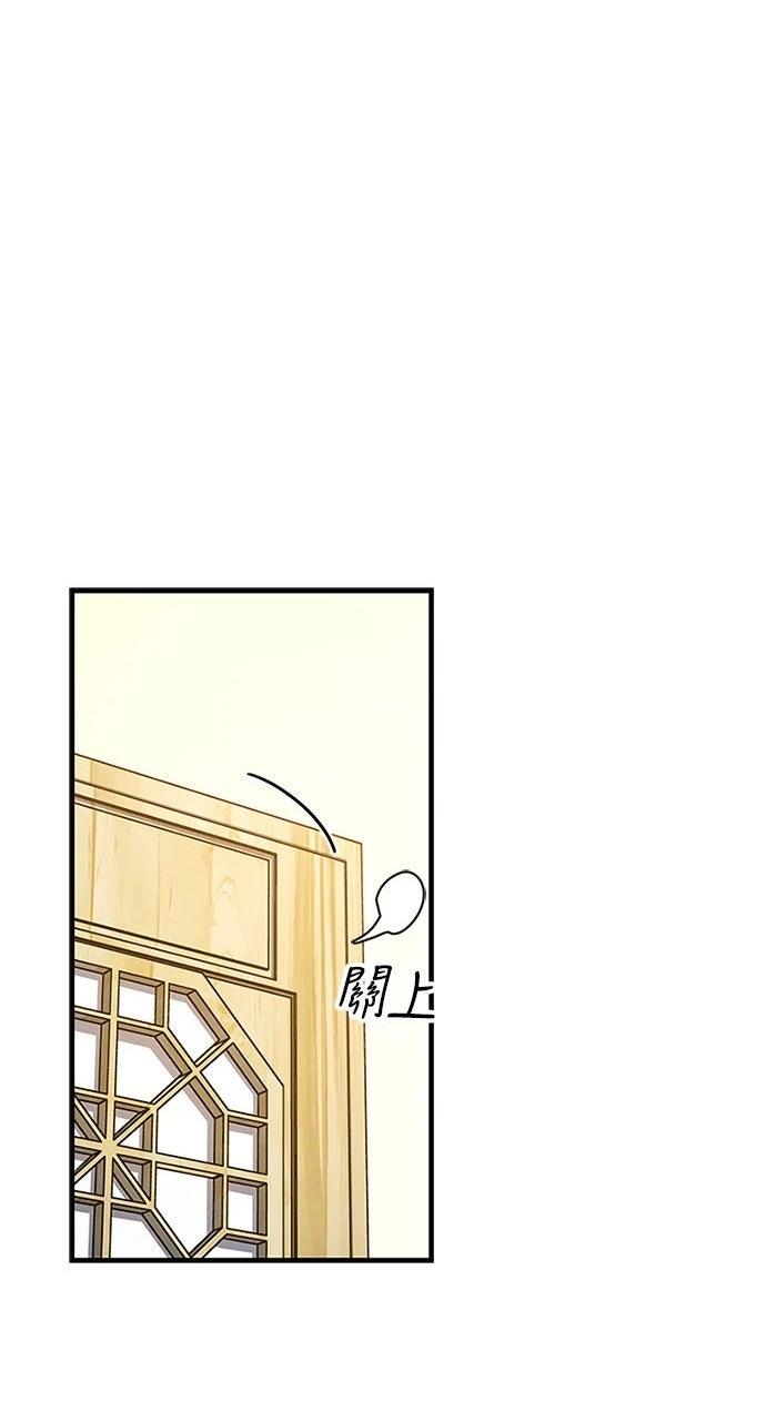 第16话20