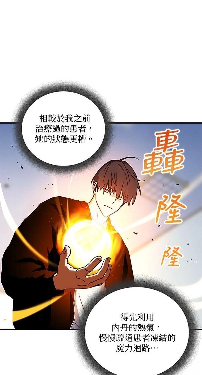 第16话22