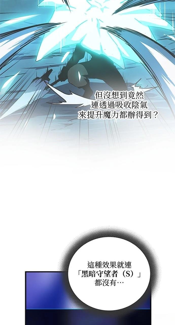 第16话27