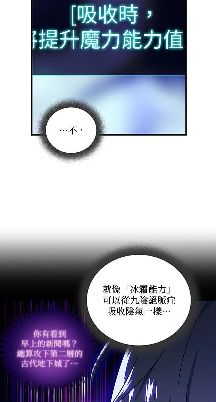 第16话28