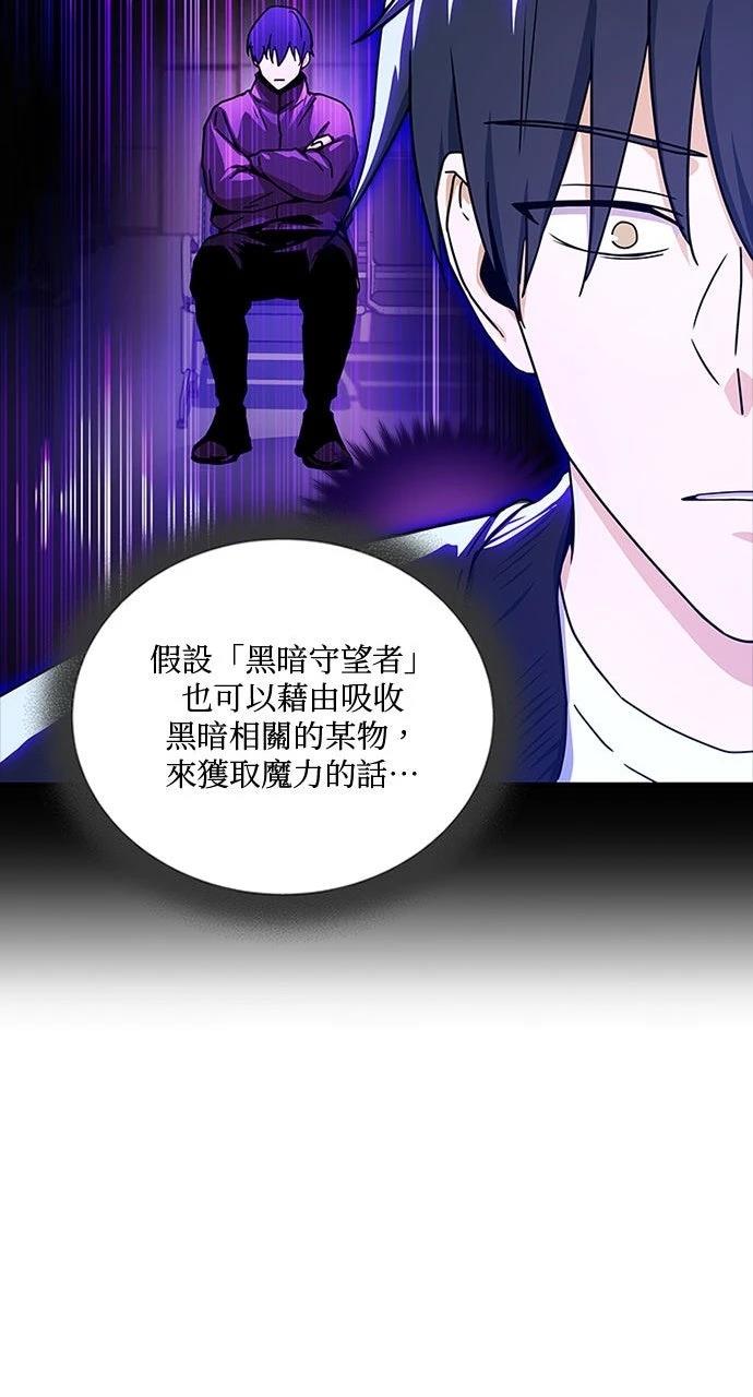 第16话29