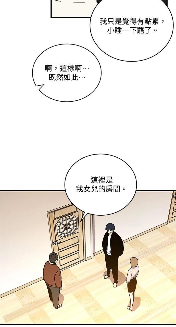 第16话3