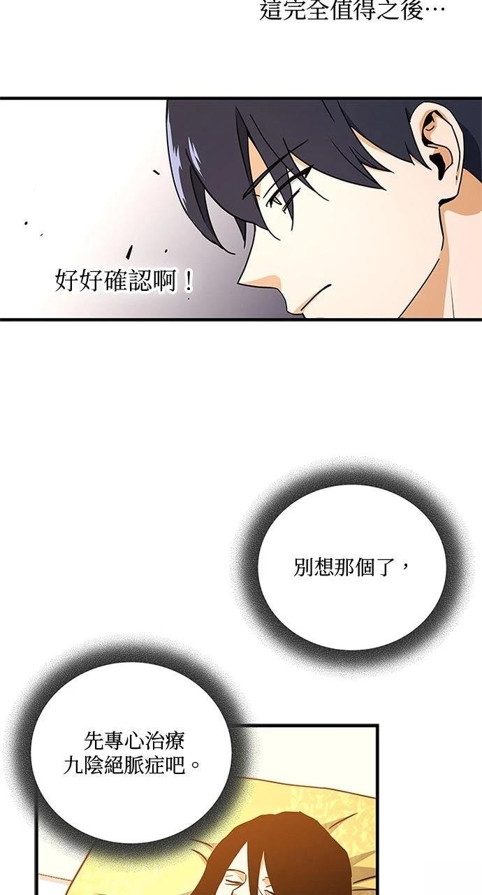 第16话30