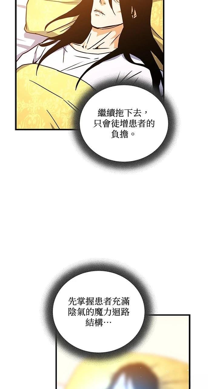 第16话31