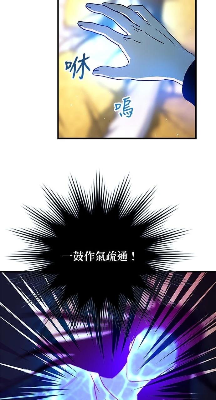 第16话32