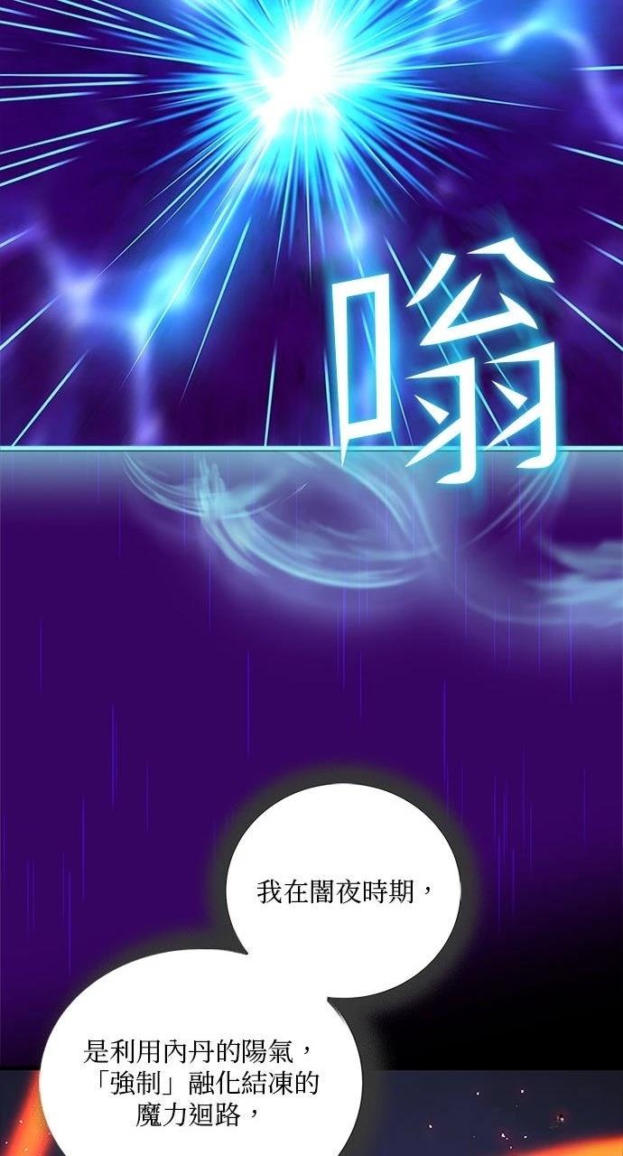 第16话34