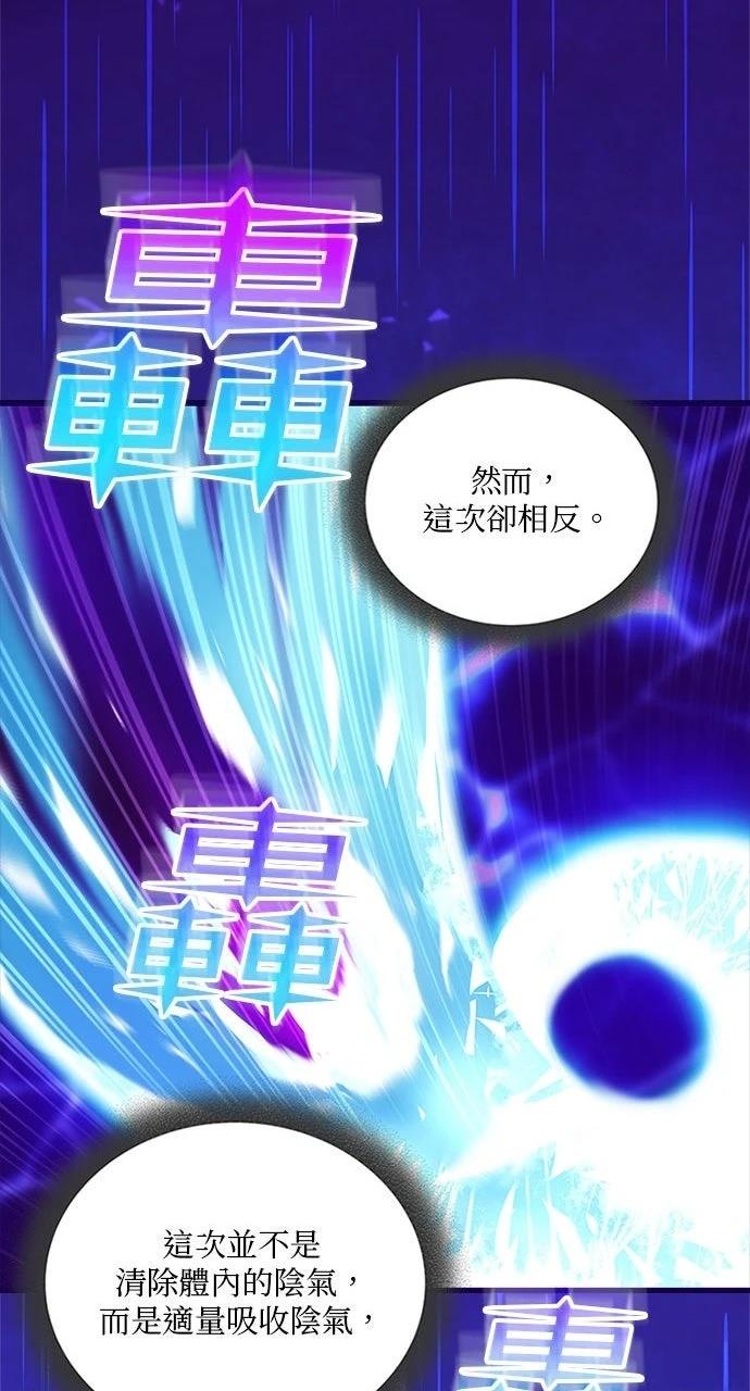第16话36