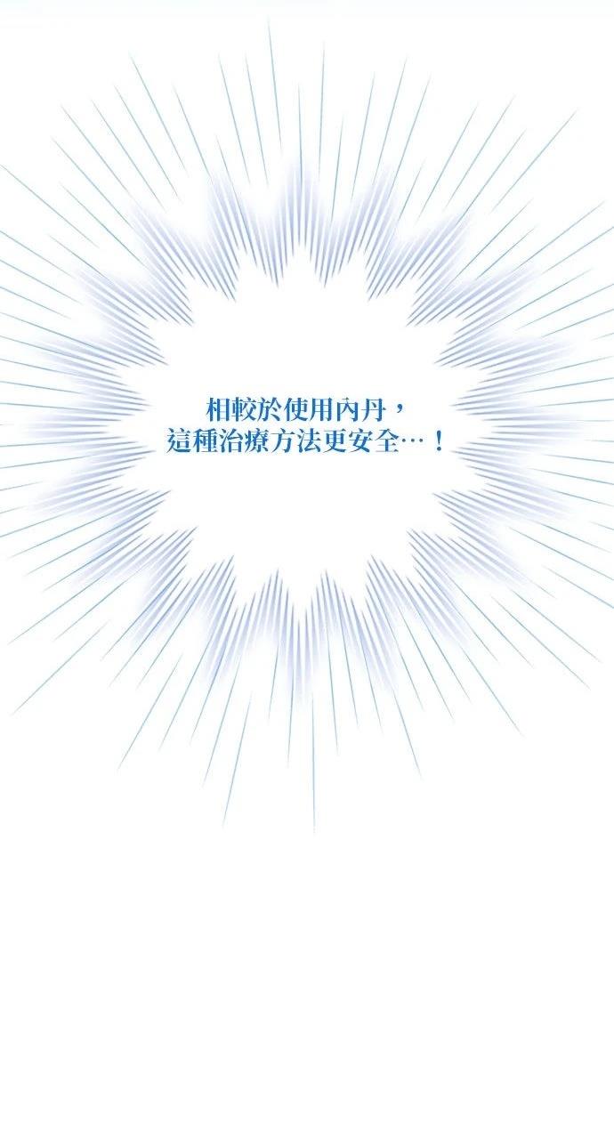第16话38