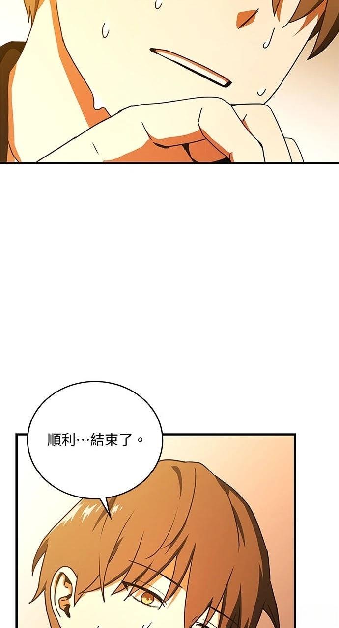 第16话44