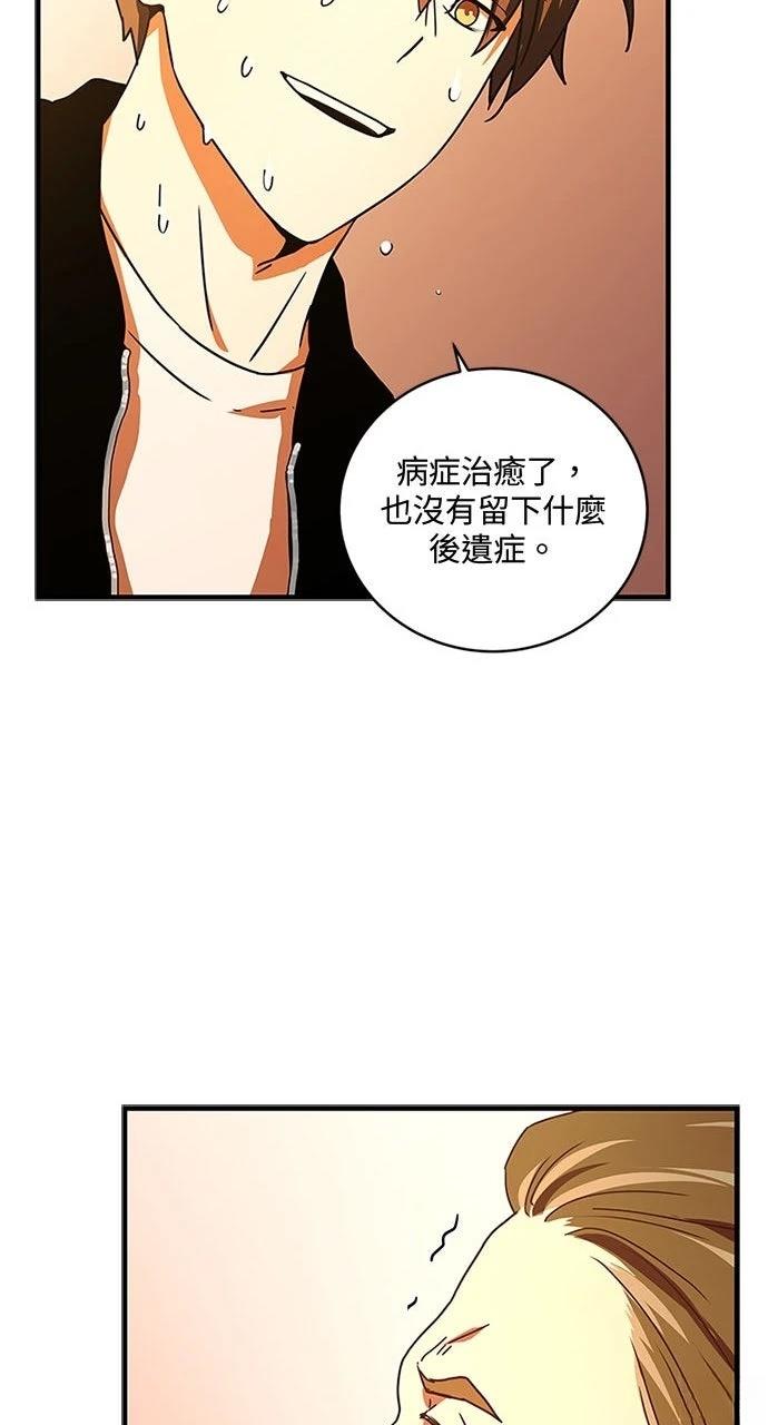 第16话45