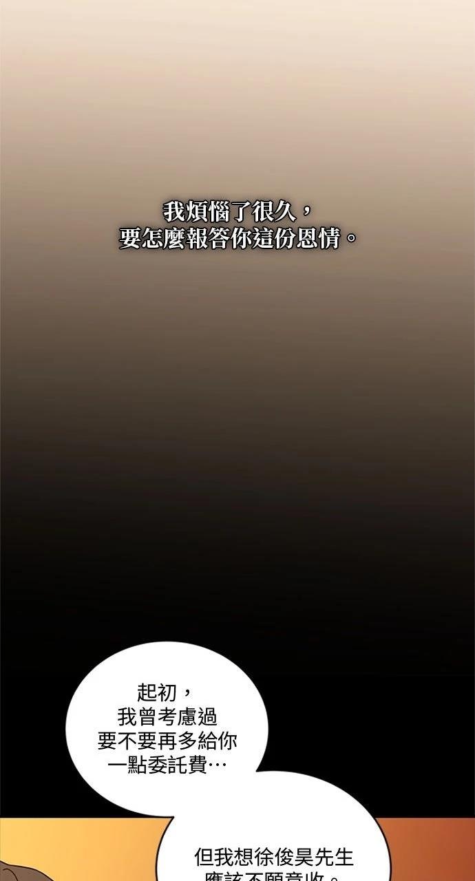 第16话52
