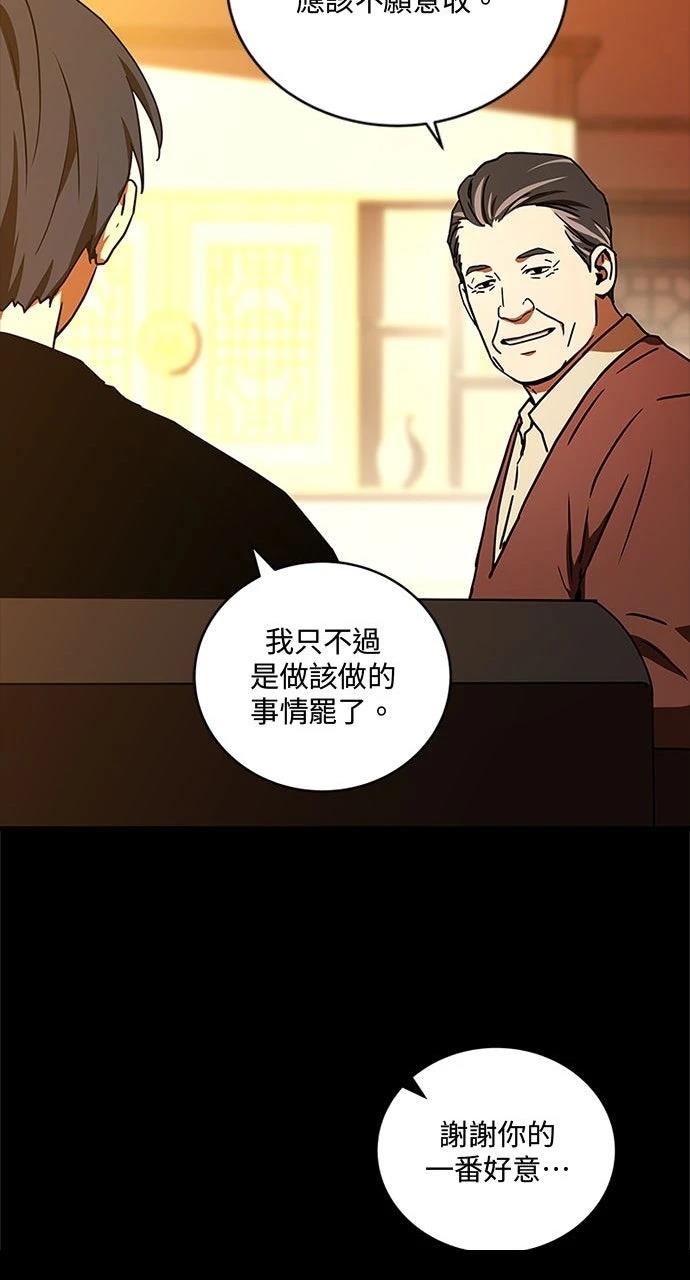 第16话53