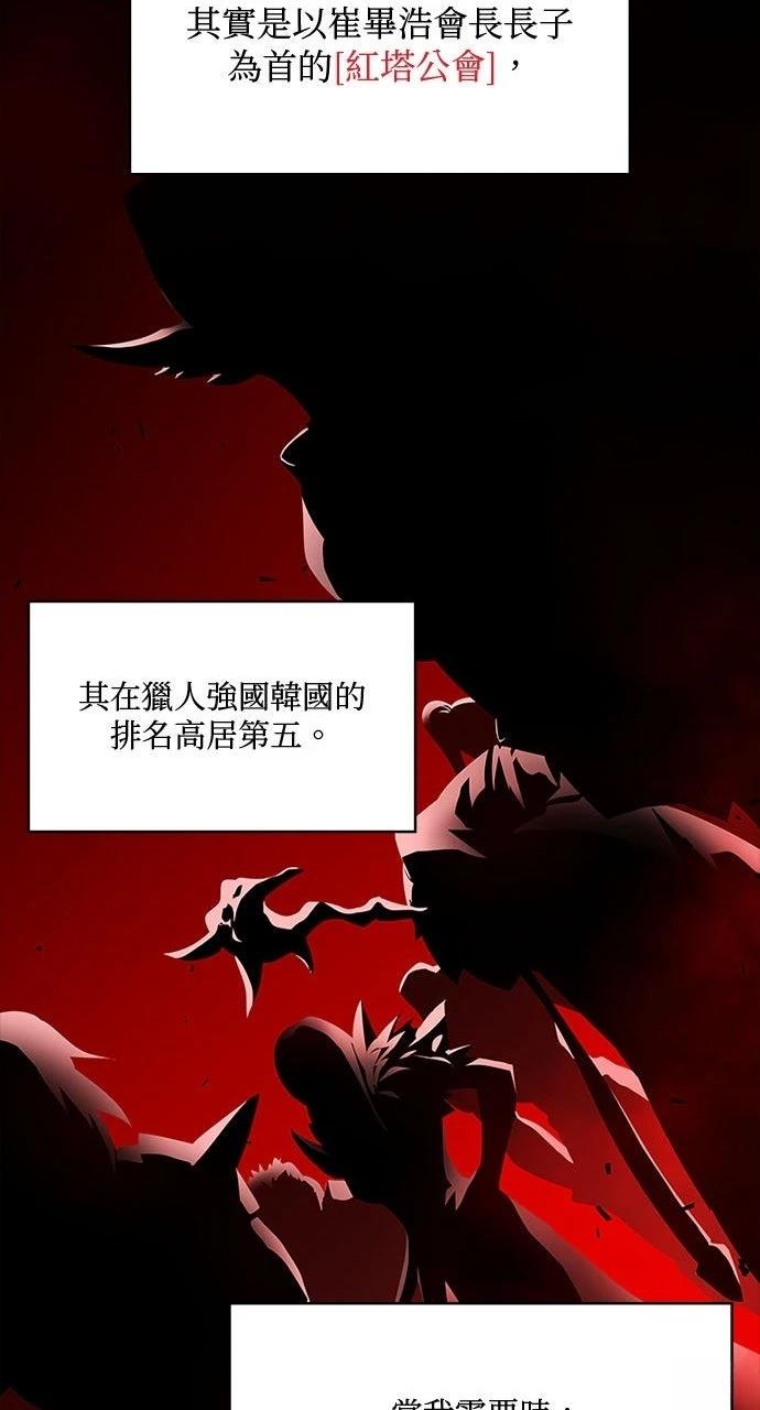 第16话58