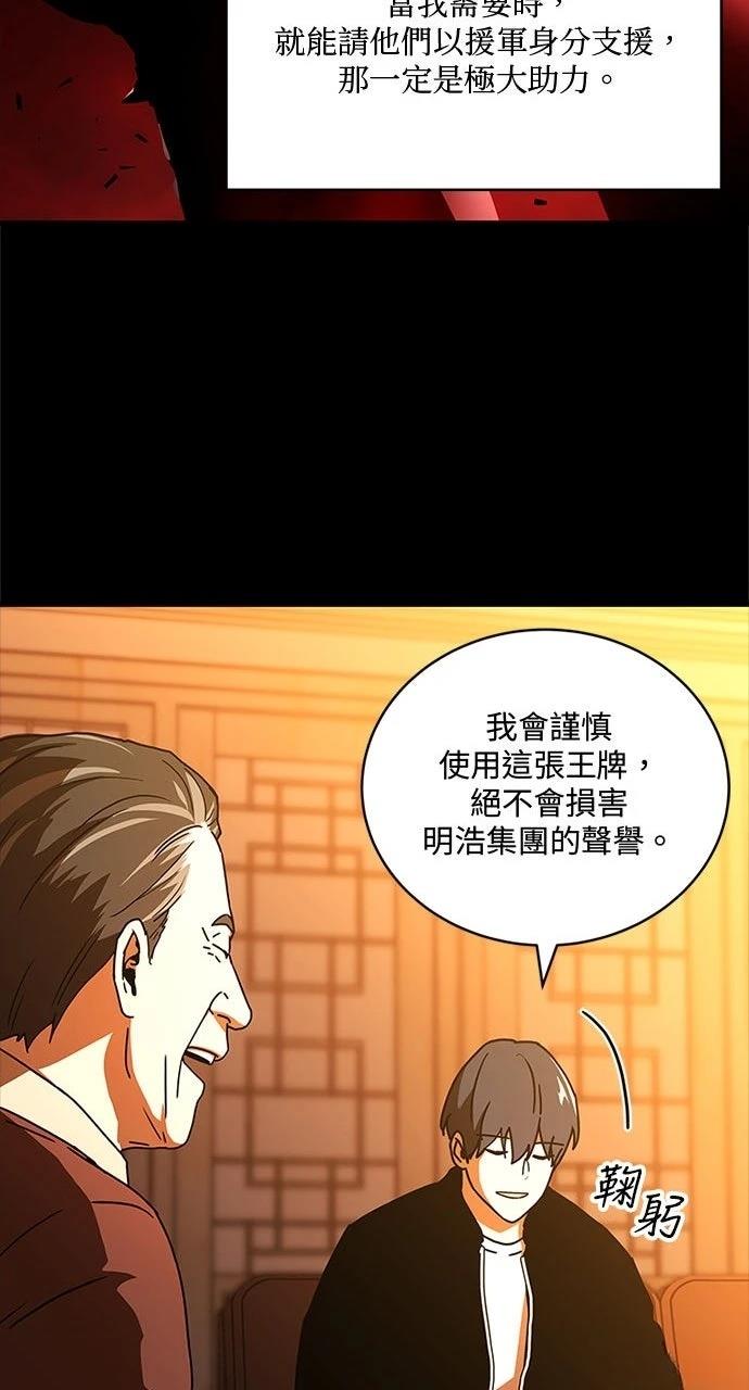 第16话59