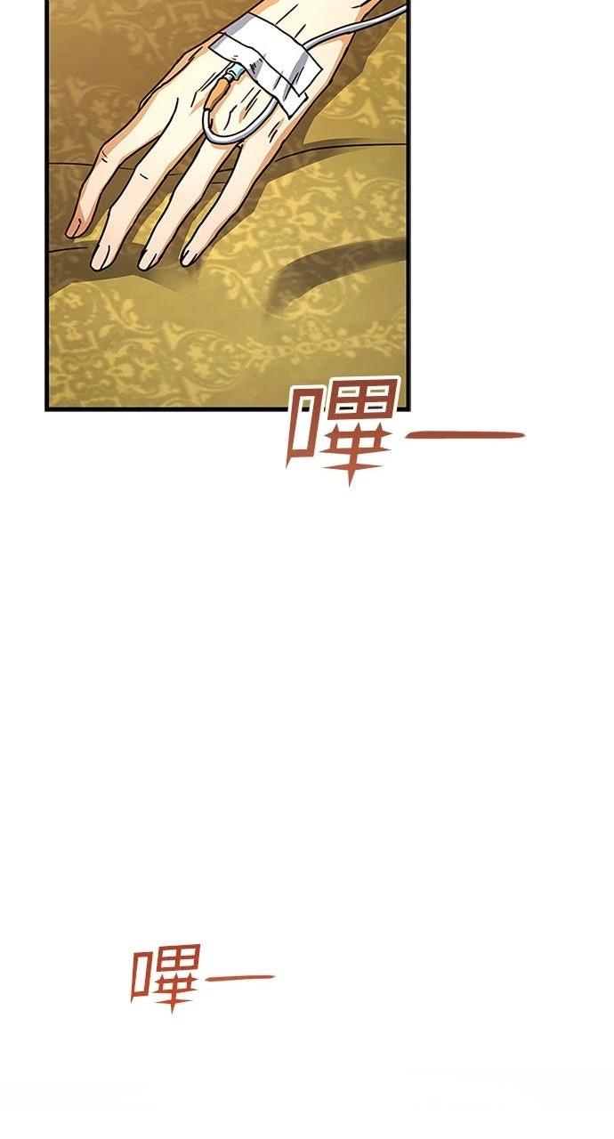 第16话6