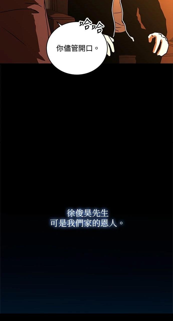 第16话60