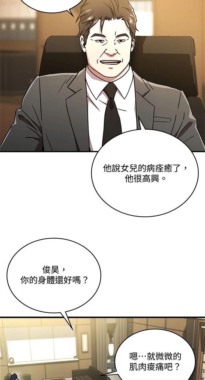 第16话62
