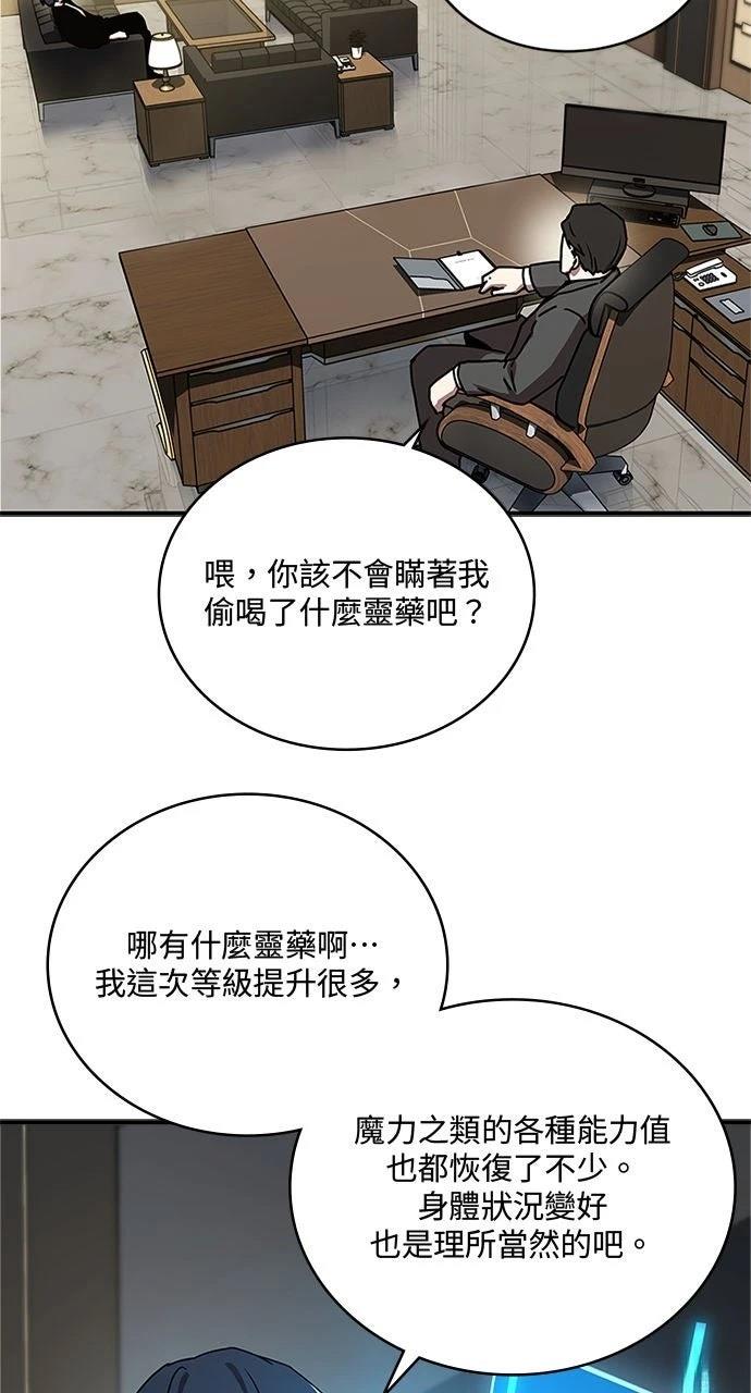 第16话63