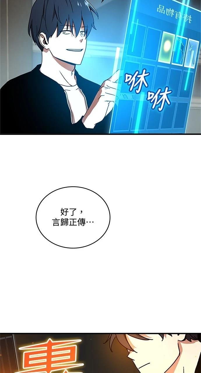 第16话64