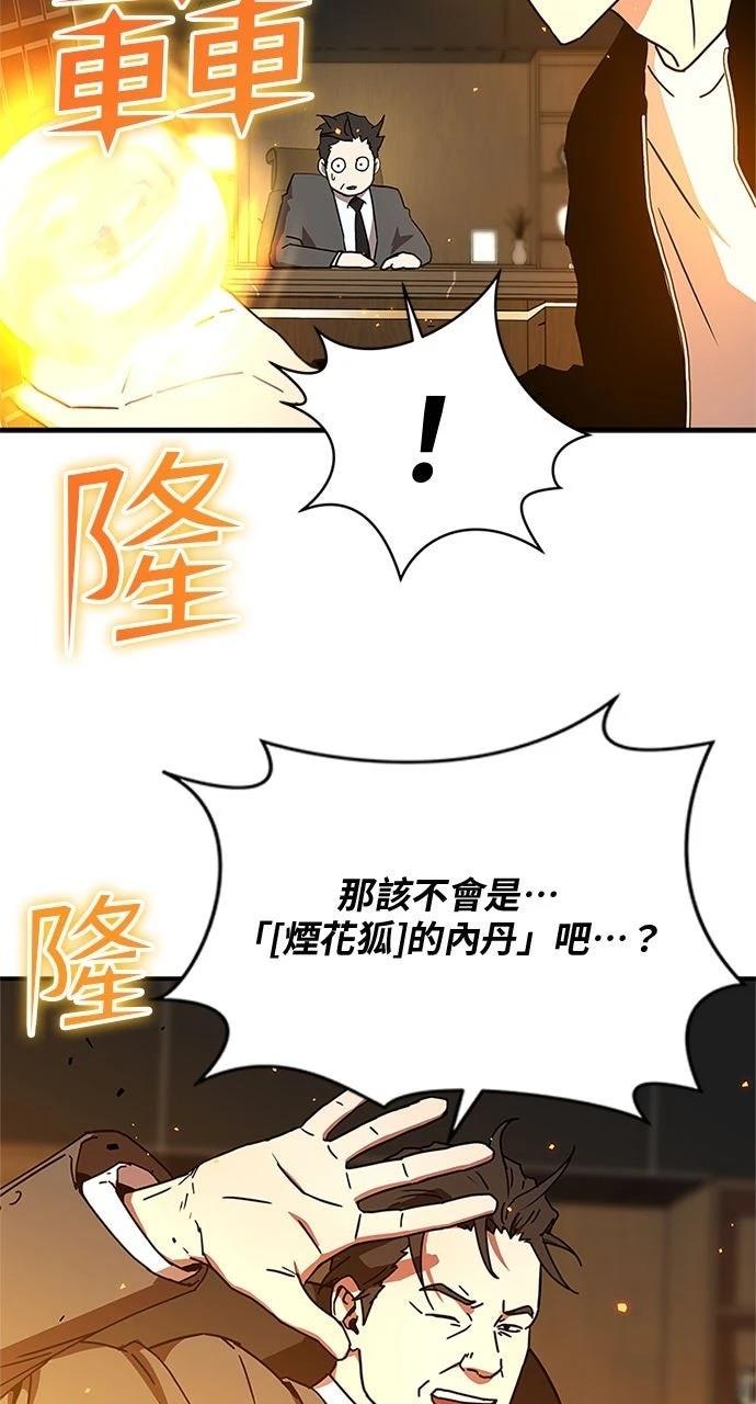 第16话65