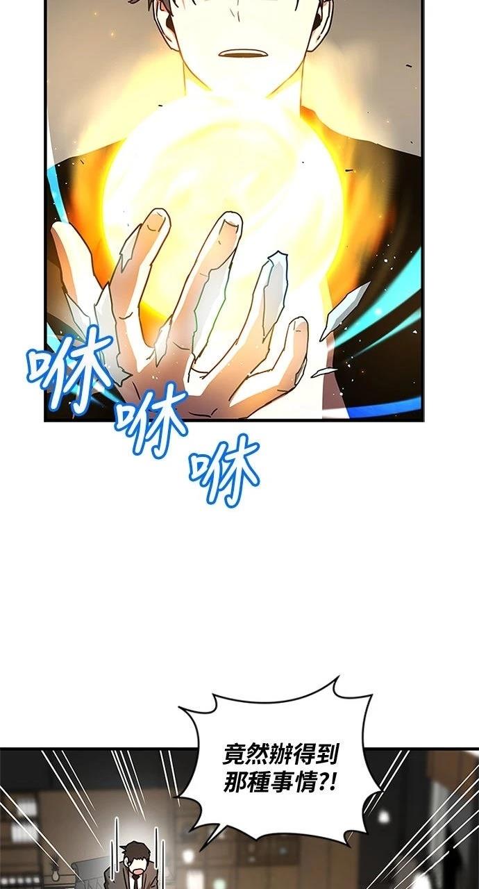 第16话67