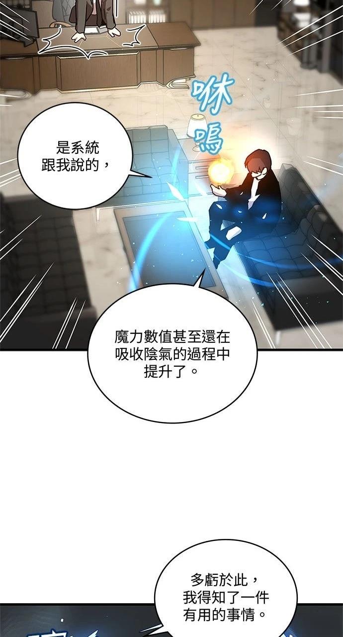 第16话68