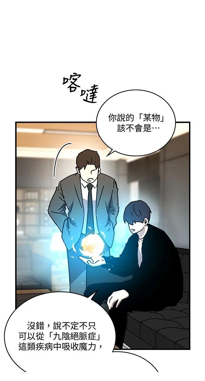 第16话70