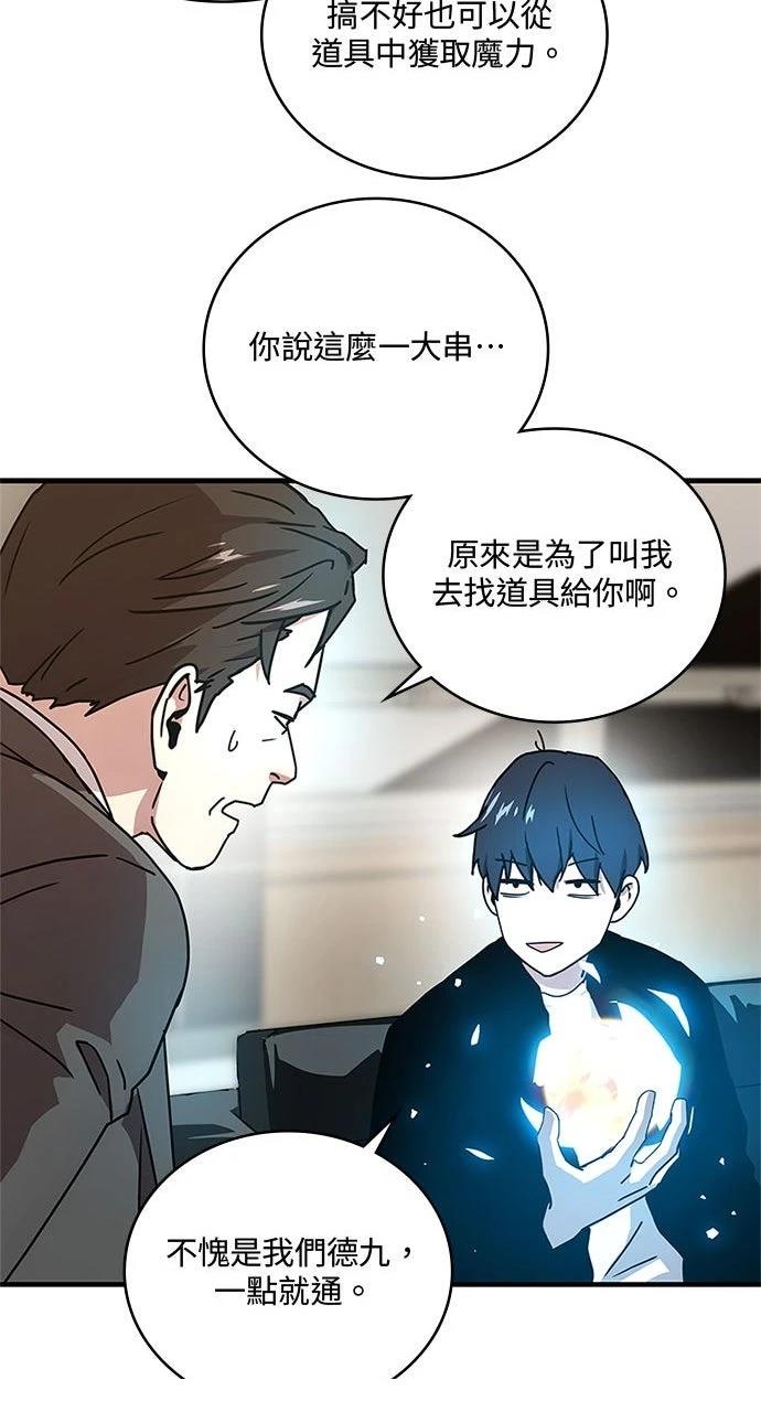 第16话71