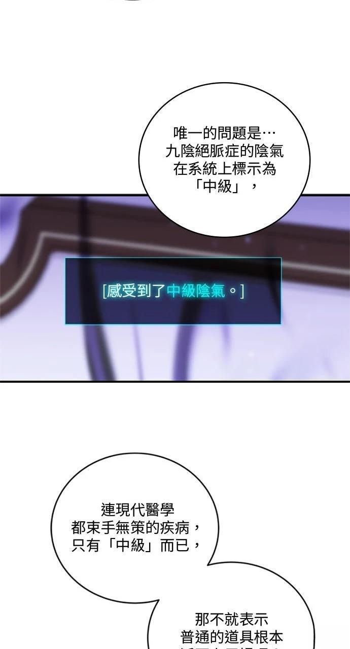 第16话72