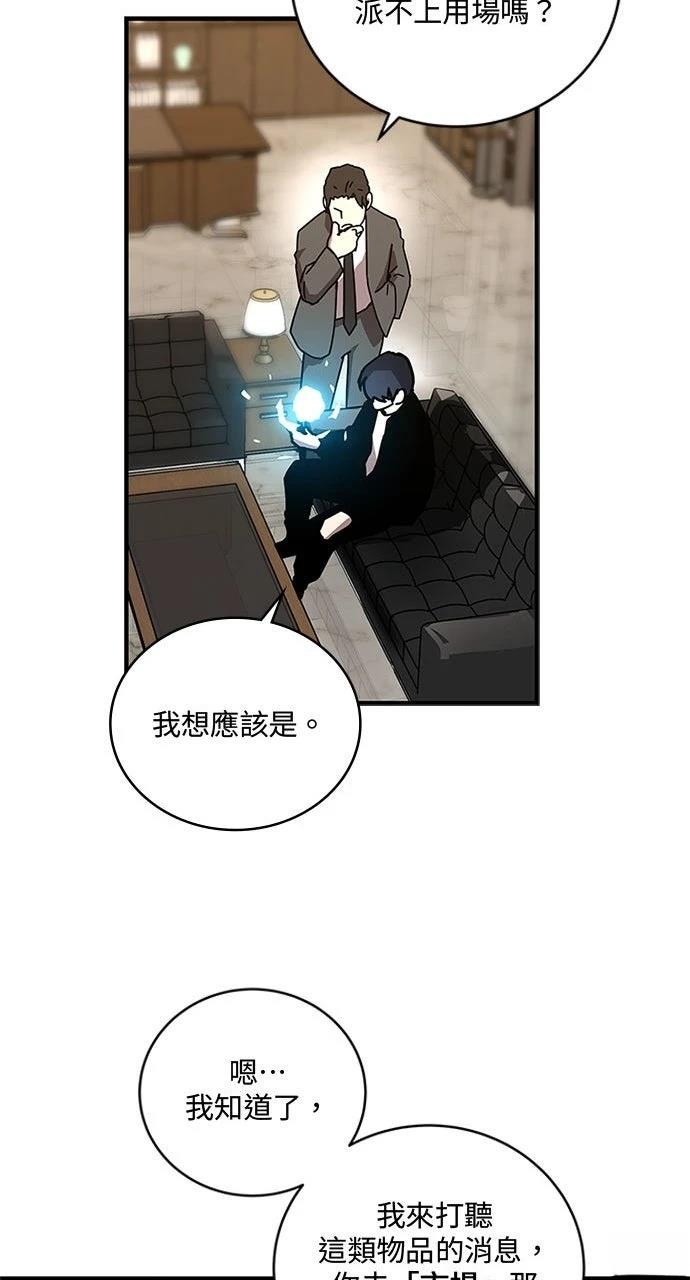 第16话73