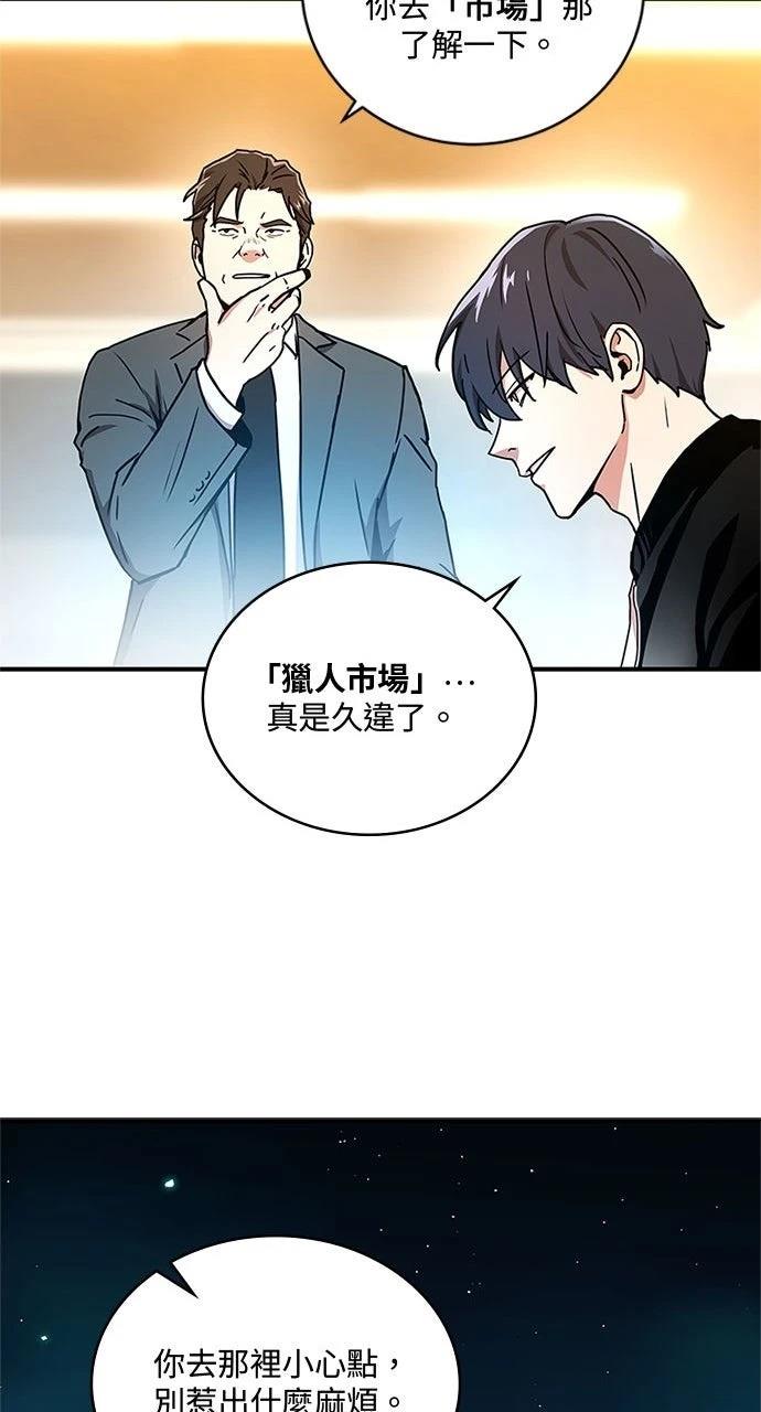 第16话74