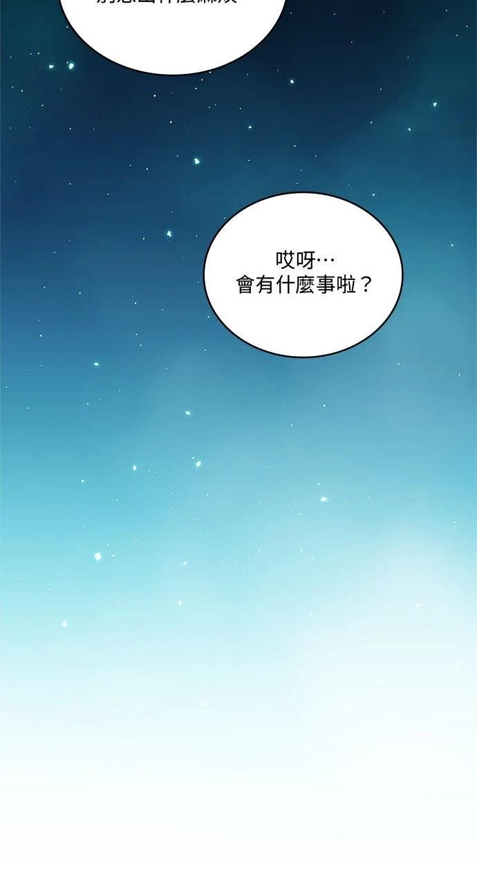 第16话75
