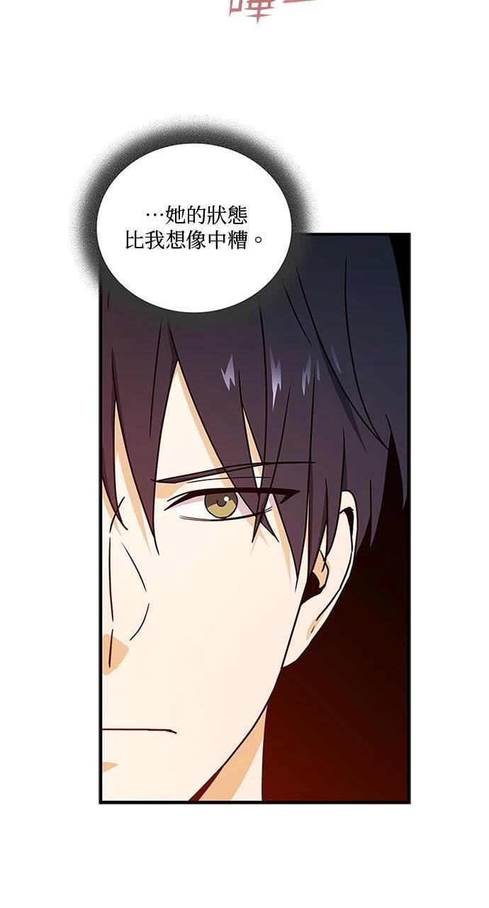 第16话8