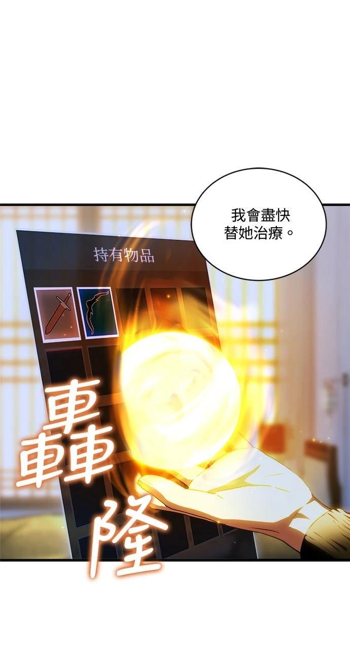 第16话9
