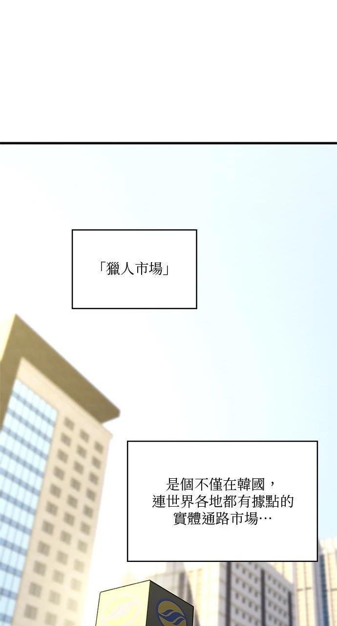 第17话0