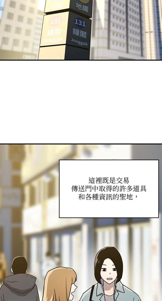 第17话1