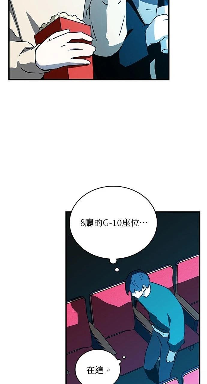 第17话10