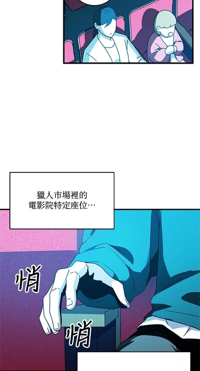 第17话11