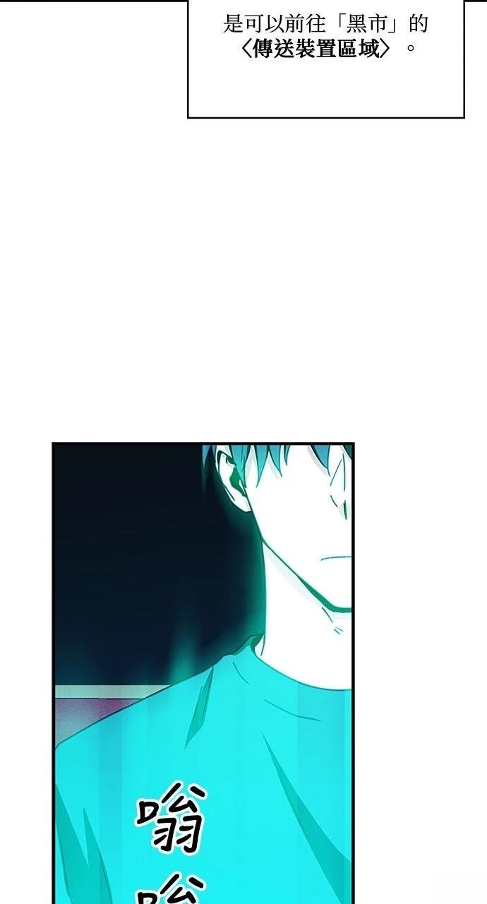 第17话12