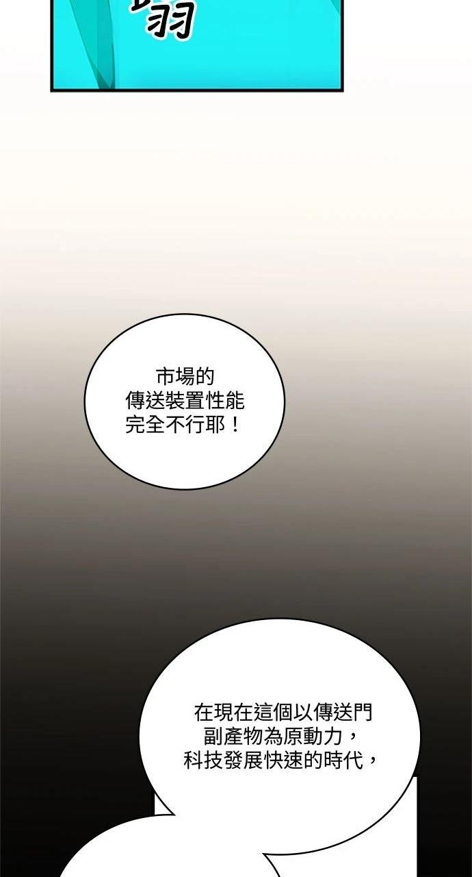 第17话13