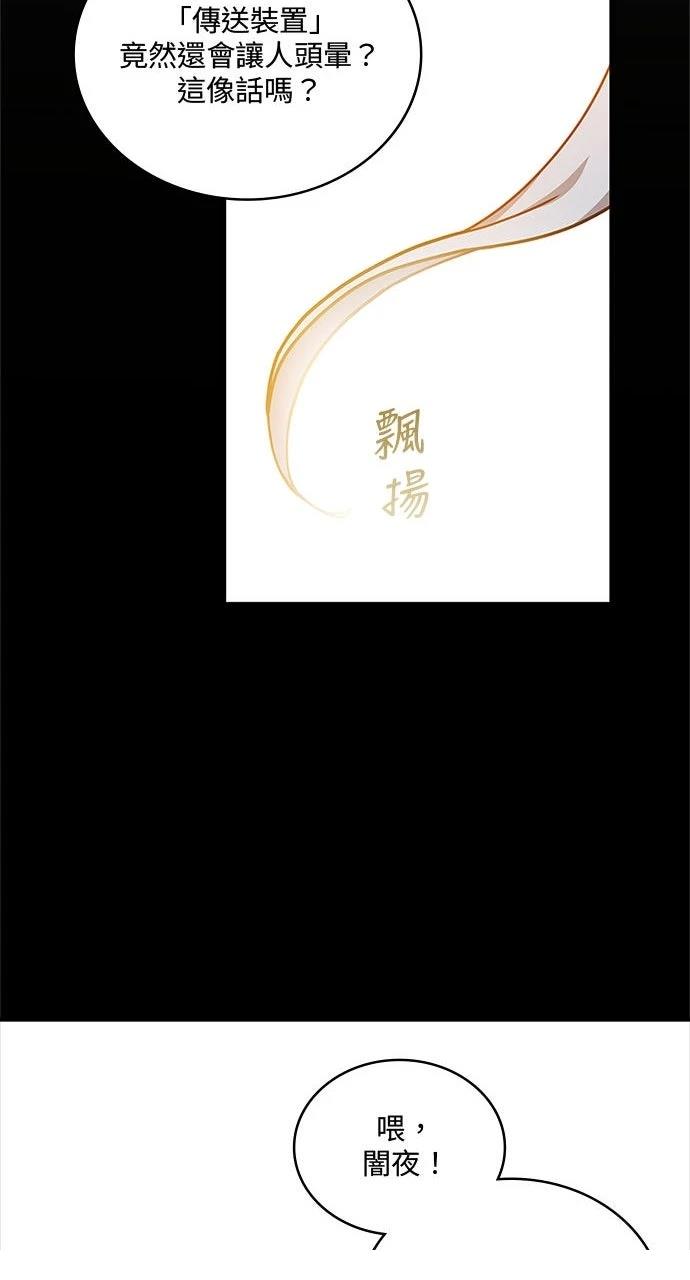 第17话14