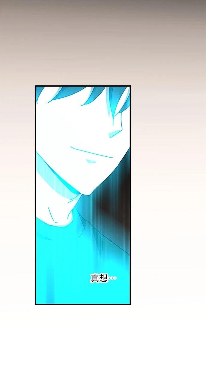 第17话16