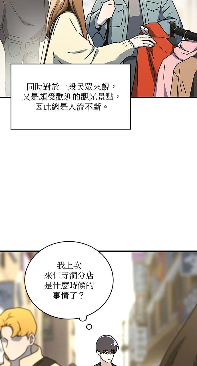 第17话2