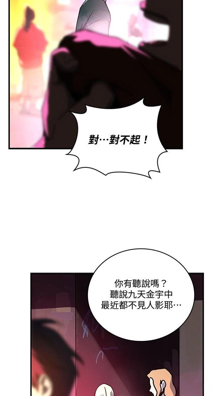 第17话23