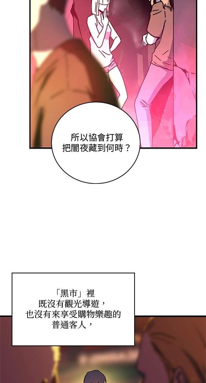 第17话24